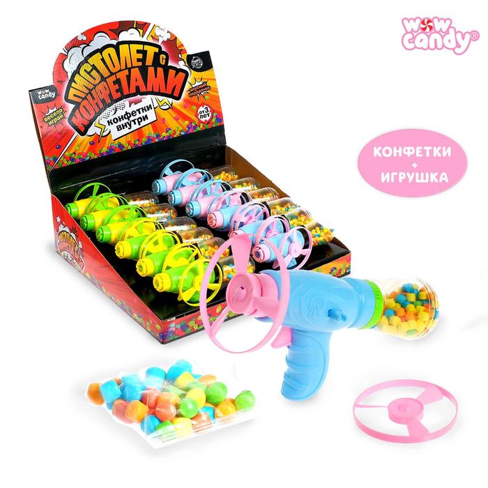 Набор «Пистолет» с конфетками, вентилятор, МИКС
Набор «Пистолет» с конфетками, вентилятор, МИКС