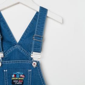 Полукомбинезон детский, цвет синий, рост 98 см (15)
Полукомбинезон детский, цвет синий, рост 98 см (15)