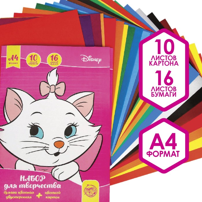 Набор "Коты Аристократы" А4: 10л цветного одностороннего картона + 16л цветной двусторонней бумаги
Набор "Коты Аристократы" А4: 10л цветного одностороннего картона + 16л цветной двусторонней бумаги
