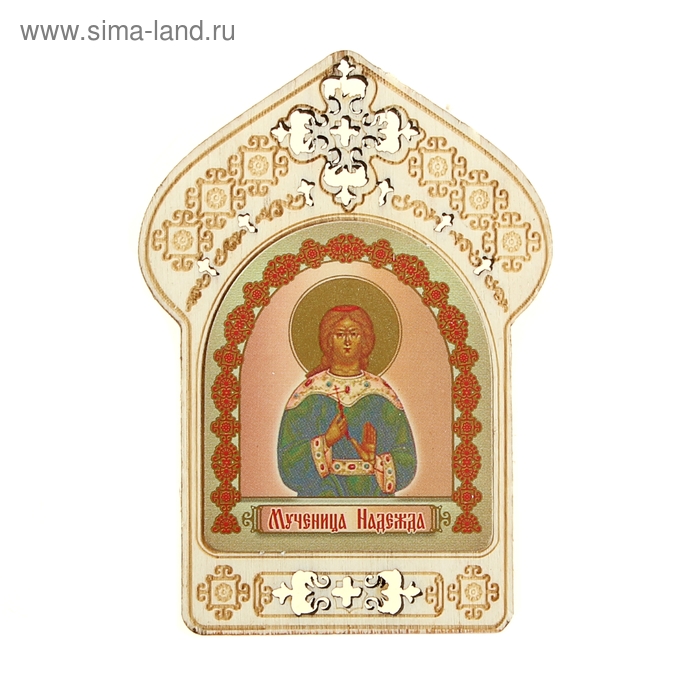 Именная икона "Мученица Надежда", покровительствует Надеждам
Именная икона "Мученица Надежда", покровительствует Надеждам