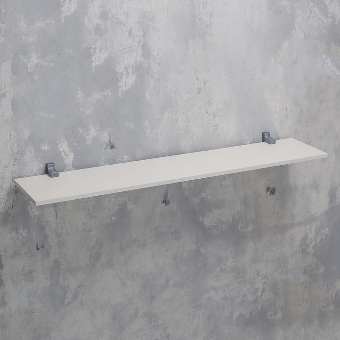 Полка навесная с крепежом ХИТ 800х164 Белый
Полка навесная с крепежом ХИТ 800х164 Белый