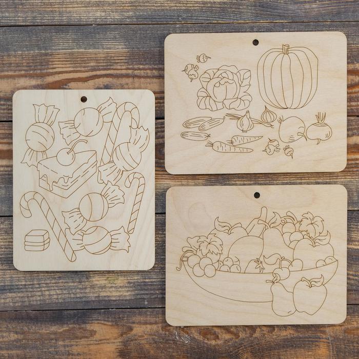 Набор досок для творчества (3шт) "Овощи, фрукты, конфеты"
Набор досок для творчества (3шт) "Овощи, фрукты, конфеты"