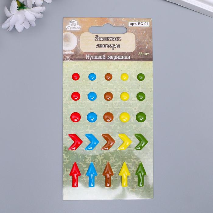 Эмалевые стикеры "Рукоделие. Нулевой меридиан" 25 шт
Эмалевые стикеры "Рукоделие. Нулевой меридиан" 25 шт