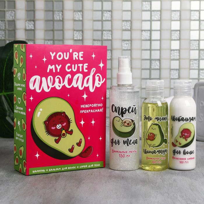 Набор You're my cute avocado шампунь, бальзам, спрей для тела
Набор You're my cute avocado шампунь, бальзам, спрей для тела