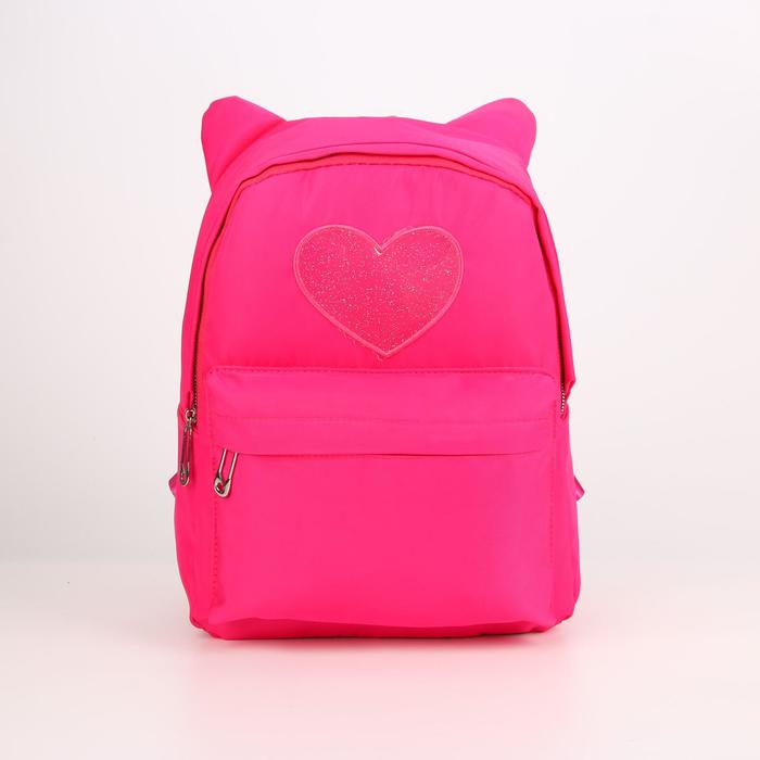 Рюкзак, отдел на молнии, наружный карман, 2 боковых кармана, цвет малиновый
Рюкзак, отдел на молнии, наружный карман, 2 боковых кармана, цвет малиновый