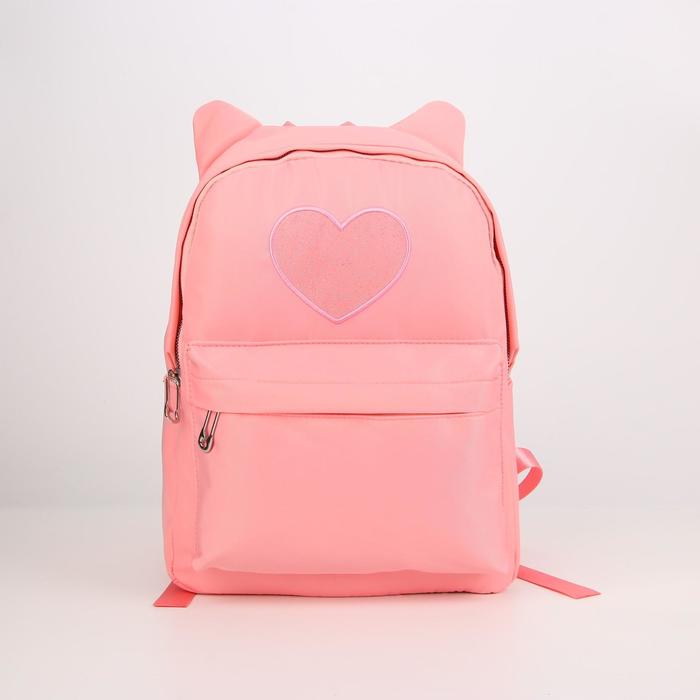 Рюкзак, отдел на молнии, наружный карман, 2 боковых кармана, цвет светло-розовый
Рюкзак, отдел на молнии, наружный карман, 2 боковых кармана, цвет светло-розовый