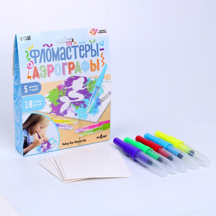 Набор для творчества «Фломастеры-аэрографы» с трафаретами
Набор для творчества «Фломастеры-аэрографы» с трафаретами