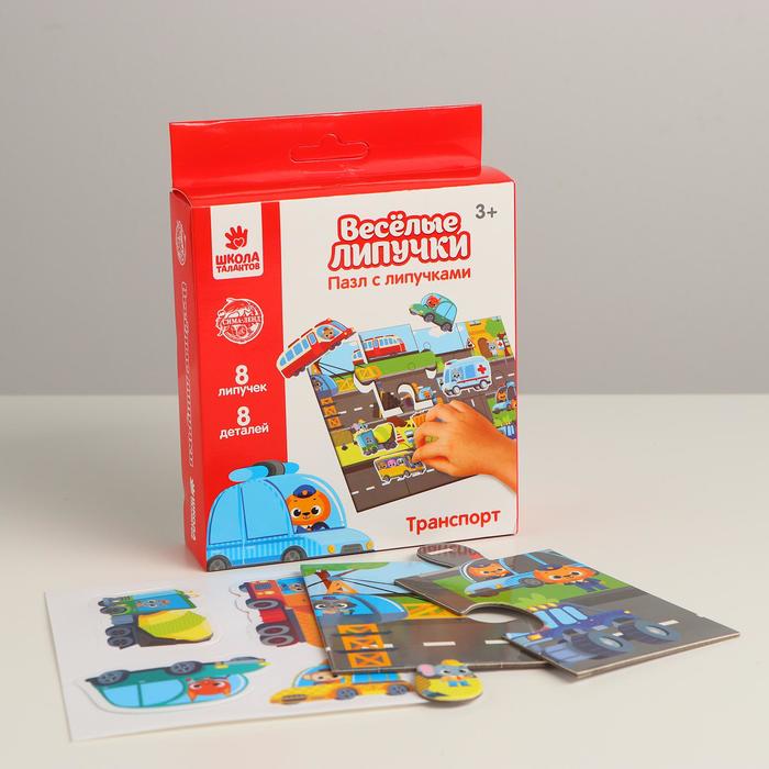 Пазл. Весёлые липучки «Транспорт»
Пазл. Весёлые липучки «Транспорт»
