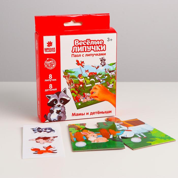 Пазл. Весёлые липучки «Мамы и детёныши»
Пазл. Весёлые липучки «Мамы и детёныши»
