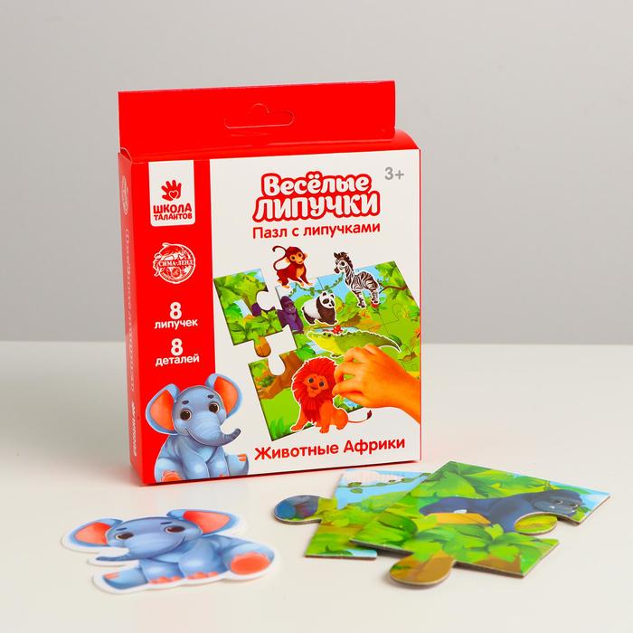 Пазл. Весёлые липучки «Животные Африки»
Пазл. Весёлые липучки «Животные Африки»