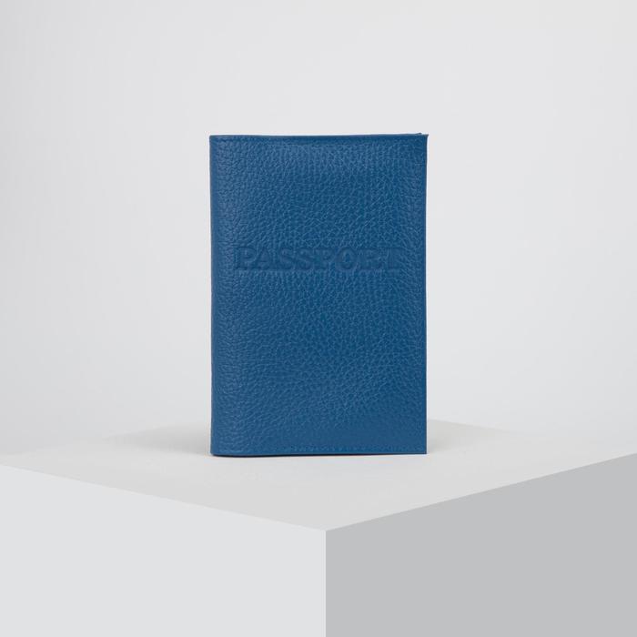 Обложка для паспорта, цвет синий
Обложка для паспорта, цвет синий