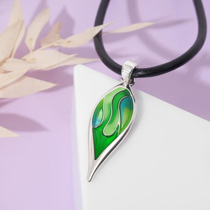 Кулон на шнурке "Яркость" остриё, цвет зелёный в серебре ,L=42см
Кулон на шнурке "Яркость" остриё, цвет зелёный в серебре ,L=42см