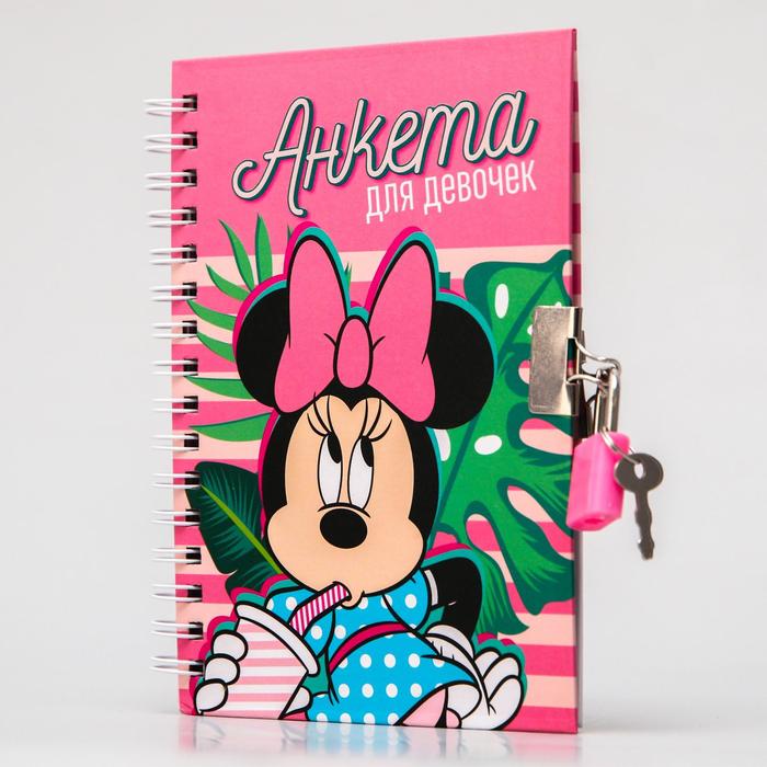 Анкета для девочек А6 "Анкета для девочек", Минни Маус
Анкета для девочек А6 "Анкета для девочек", Минни Маус