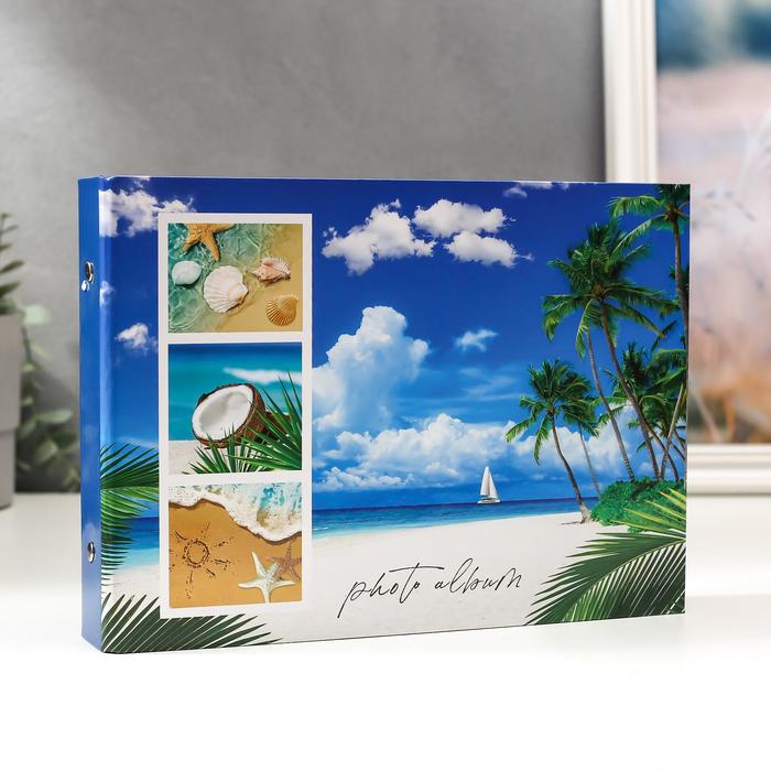 Фотоальбом 25 листов (уголки+кольца) "Пляжный отдых" 27х19 см
Фотоальбом 25 листов (уголки+кольца) "Пляжный отдых" 27х19 см