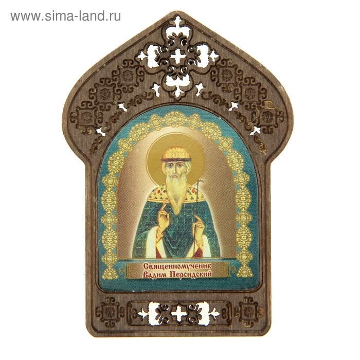Именная икона "Священномученик Вадим Персидский", покровительствует Вадимам
Именная икона "Священномученик Вадим Персидский", покровительствует Вадимам