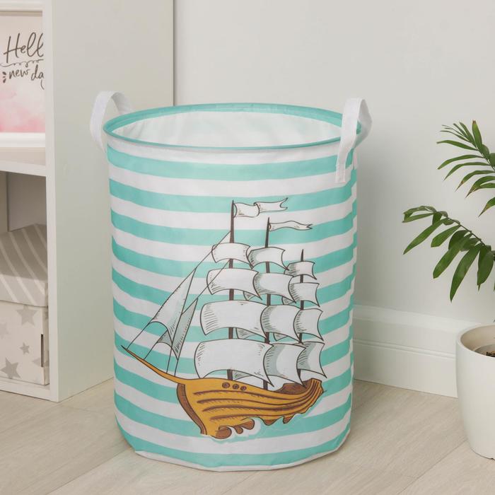 Корзина универсальная «Фрегат», 35×45 см, с затяжкой 
Корзина универсальная «Фрегат», 35×45 см, с затяжкой