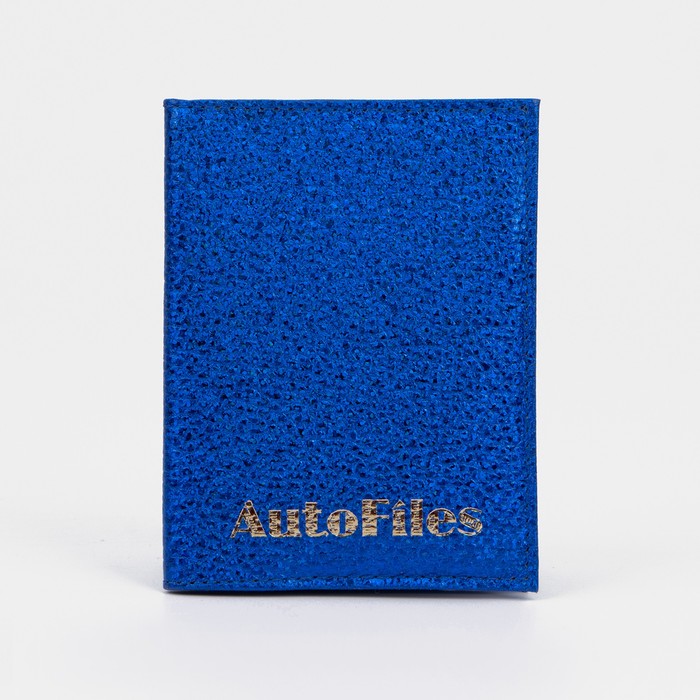 Обложка для автодокументов, цвет синий МИКС
Обложка для автодокументов, цвет синий МИКС