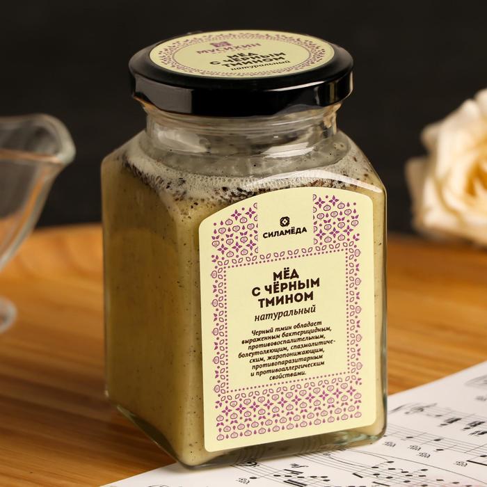 Мёд с чёрным тмином, 300 г
Мёд с чёрным тмином, 300 г