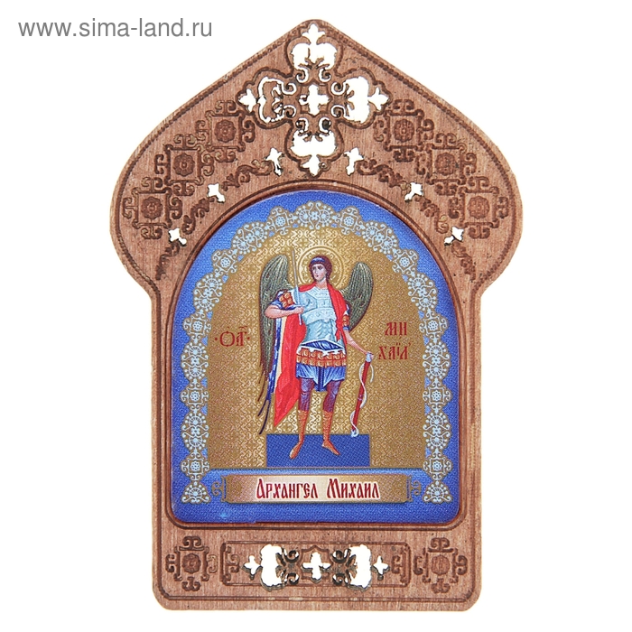 Икона "Архангел Михаил". Помощь и защита воинов и охранников
Икона "Архангел Михаил". Помощь и защита воинов и охранников