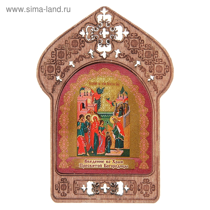 Икона "Введение во Храм Пресвятой Богородицы". Помощь и защита в карьерном росте
Икона "Введение во Храм Пресвятой Богородицы". Помощь и защита в карьерном росте
