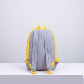 Рюкзак туристический, 18 л, отдел на молнии, наружный карман, цвет серый/жёлтый
Рюкзак туристический, 18 л, отдел на молнии, наружный карман, цвет серый/жёлтый