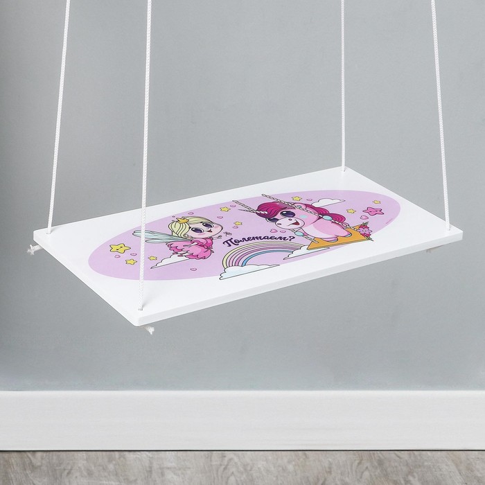 Качели детские «Фея и единорог» + Подарок (свисток 1 шт.)
Качели детские «Фея и единорог» + Подарок (свисток 1 шт.)