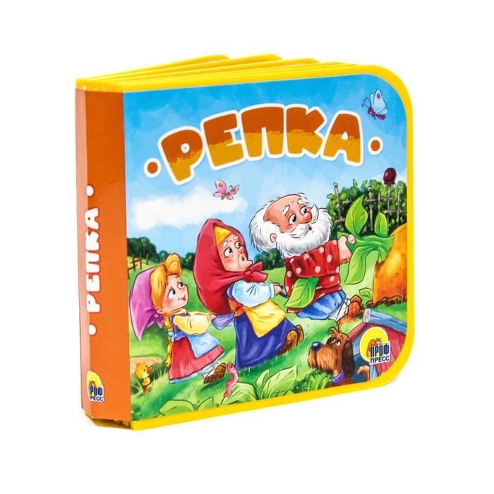 Репка 
Репка