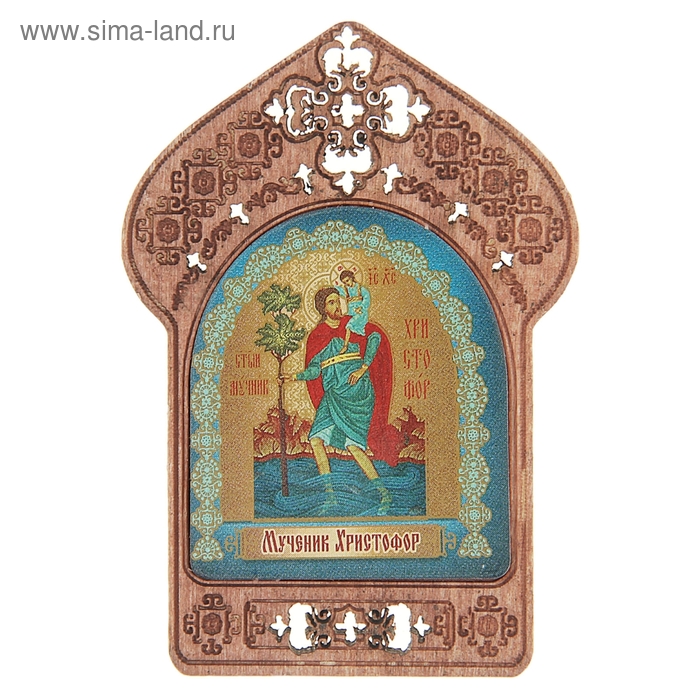 Икона "Мученик Христофор". Помощь и защита водителей и логистов
Икона "Мученик Христофор". Помощь и защита водителей и логистов