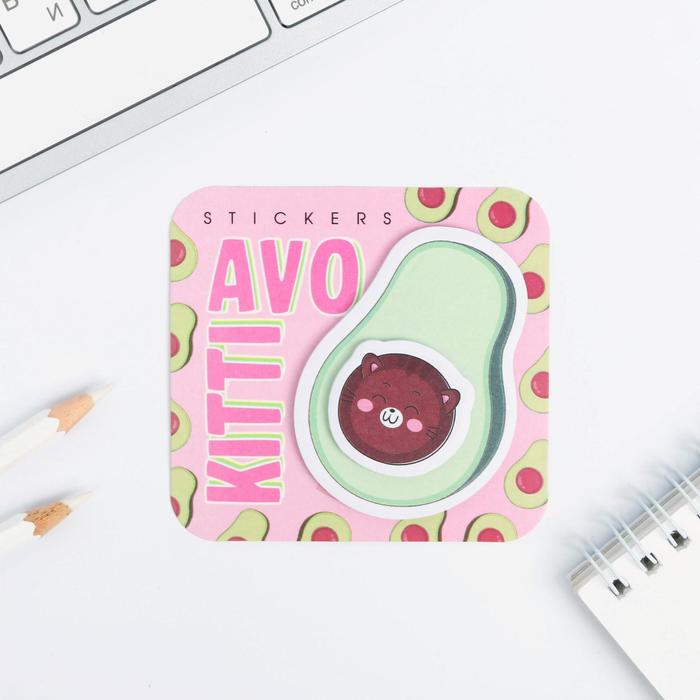 Двухслойные стикеры Avokitti, 40 листов
Двухслойные стикеры Avokitti, 40 листов