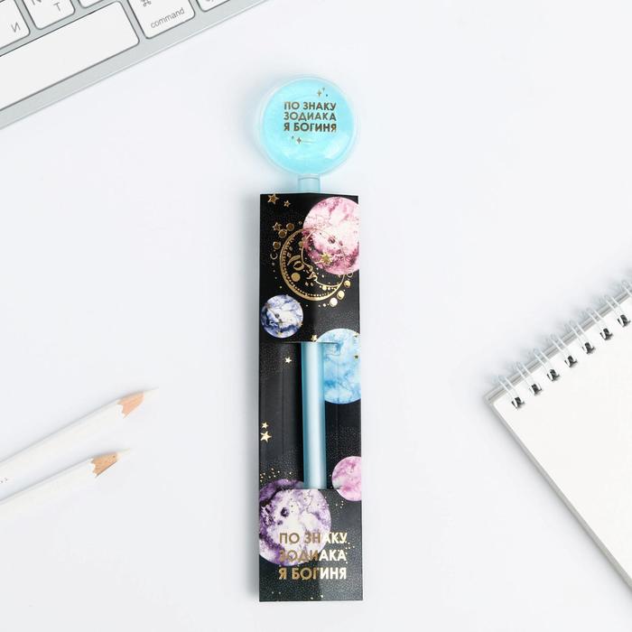 Ручка - шиммер «Я богиня»
Ручка - шиммер «Я богиня»