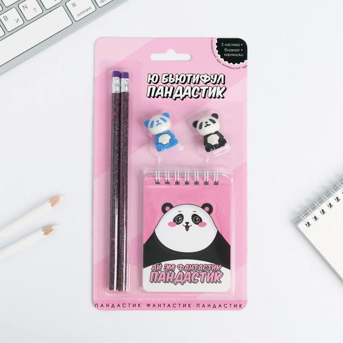 Канцелярский набор «Пандастик»: ластики 2 шт, блокнот, карандаши
Канцелярский набор «Пандастик»: ластики 2 шт, блокнот, карандаши