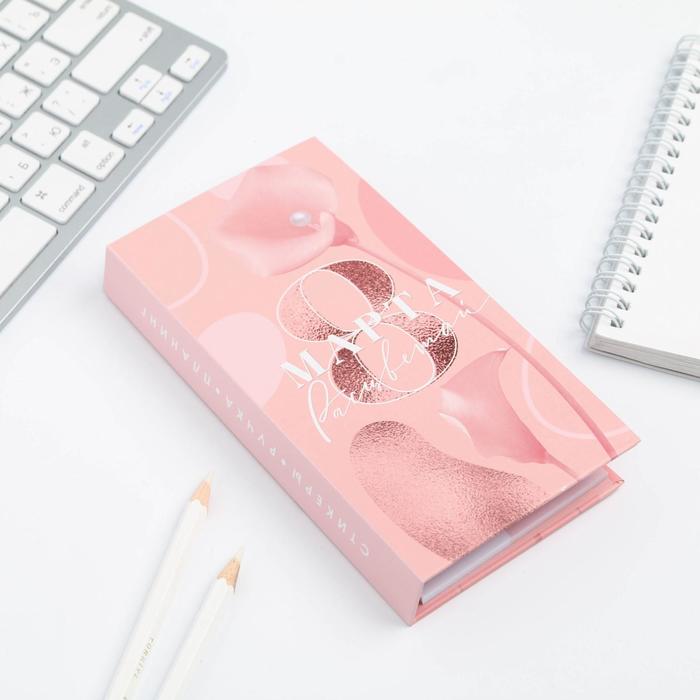 Блок бумаг для записей, стикеры, ручка «С 8 Марта. Расцветай» 
Блок бумаг для записей, стикеры, ручка «С 8 Марта. Расцветай»