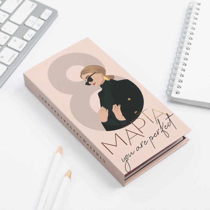 Блок бумаг для записей, стикеры, ручка «8 Марта»
Блок бумаг для записей, стикеры, ручка «8 Марта»