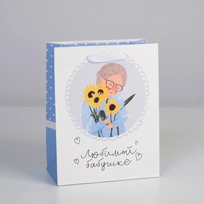 Пакет ламинированный вертикальный «Любимой Бабушке», MS 18 × 23 × 10 см
Пакет ламинированный вертикальный «Любимой Бабушке», MS 18 × 23 × 10 см