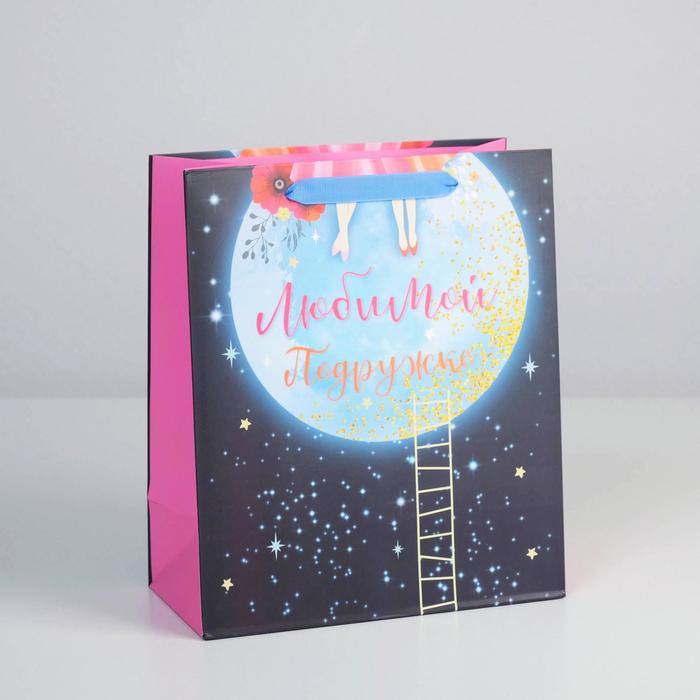 Пакет ламинированный горизонтальный «Любимой Подружке», ML 27 × 23 × 11,5 см
Пакет ламинированный горизонтальный «Любимой Подружке», ML 27 × 23 × 11,5 см