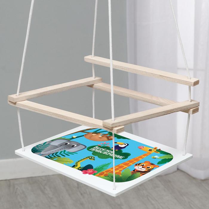 Качели детские со спинкой «Весёлое приключение»
Качели детские со спинкой «Весёлое приключение»