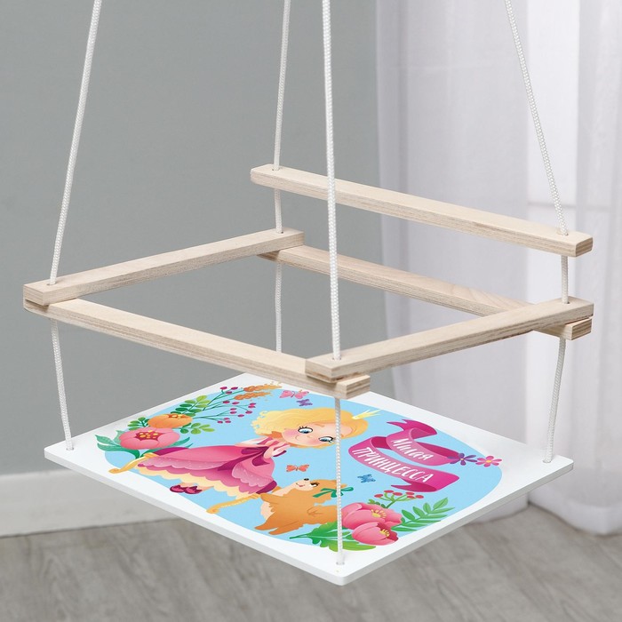 Качели детские со спинкой «Милая принцесса» + Подарок (свисток 1 шт.)
Качели детские со спинкой «Милая принцесса» + Подарок (свисток 1 шт.)