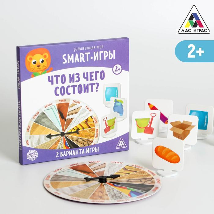 Развивающая игра «Smart-игры. Что из чего состоит», 2+
Развивающая игра «Smart-игры. Что из чего состоит», 2+