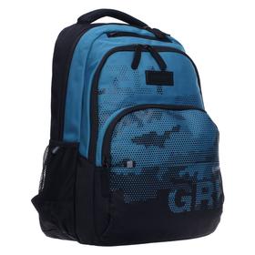 Рюкзак молодежный, Grizzly RU-130, 45x32x23 см, эргономичная спинка, отделение для ноутбука, джинсовый
Рюкзак молодежный, Grizzly RU-130, 45x32x23 см, эргономичная спинка, отделение для ноутбука, джинсовый