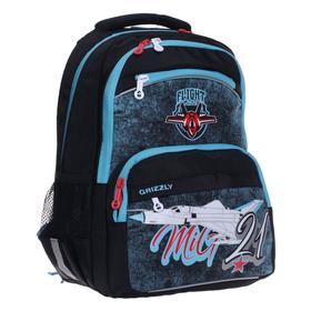 Рюкзак школьный, Grizzly RB-154, 39x28x19 см, эргономичная спинка, отделение для ноутбука
Рюкзак школьный, Grizzly RB-154, 39x28x19 см, эргономичная спинка, отделение для ноутбука