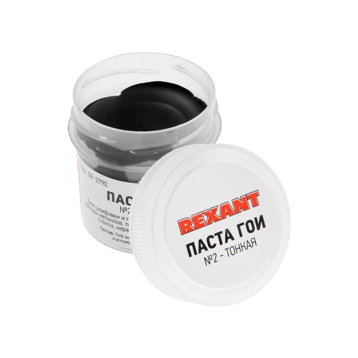 Паста полировальная REXANT 09-3790, ГОИ №2, 30 г
Паста полировальная REXANT 09-3790, ГОИ №2, 30 г