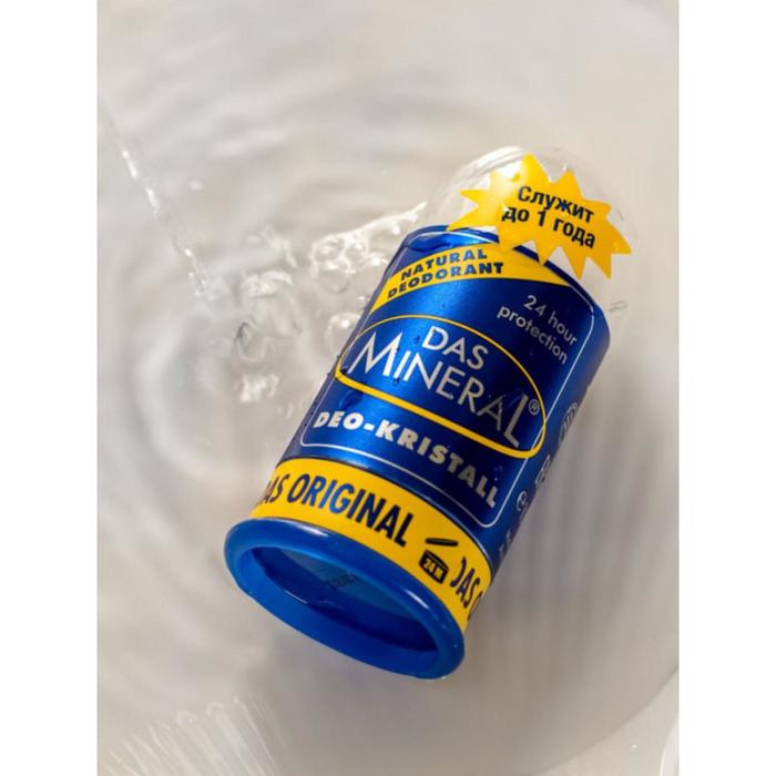 Дезодорант кристалл мужской без запаха Das Mineral, 100 г
Дезодорант кристалл мужской без запаха Das Mineral, 100 г