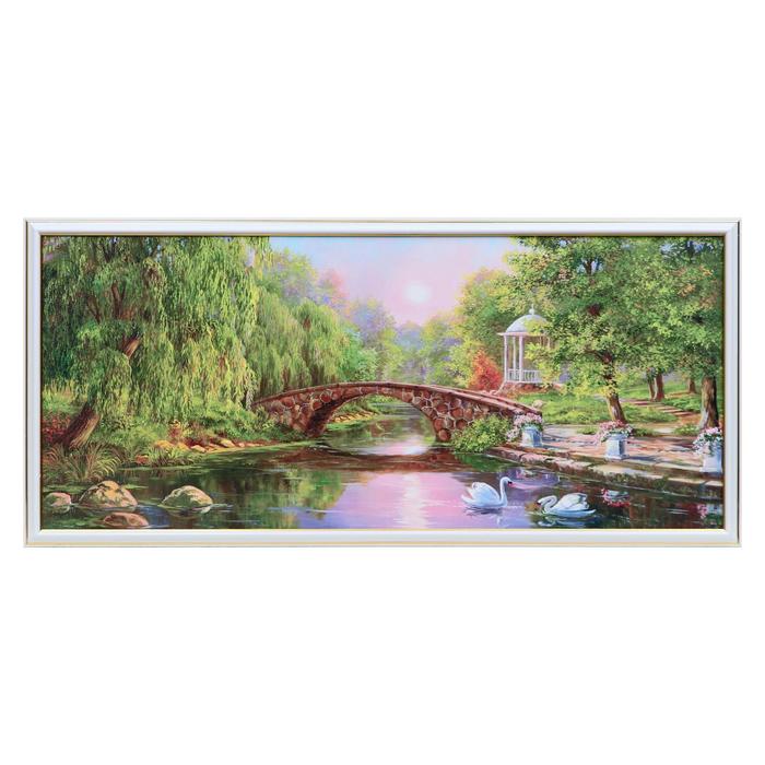 Картина "Мост у беседки" 33х70(36х73) см
Картина "Мост у беседки" 33х70(36х73) см
