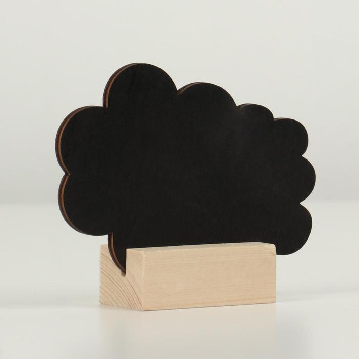 Меловой ценник на подставке "Облако", формат А7 (10.5×7.5 см)
Меловой ценник на подставке "Облако", формат А7 (10.5×7.5 см)