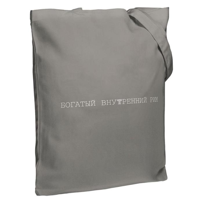 Холщовая сумка «Внутренний Рим» серая, 35х38х6 см, ручки: 54х2,5 см
Холщовая сумка «Внутренний Рим» серая, 35х38х6 см, ручки: 54х2,5 см