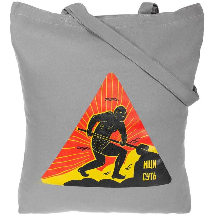 Холщовая сумка «Ищи суть» серая, 35х40х5 см, ручки: 54х2,5 см
Холщовая сумка «Ищи суть» серая, 35х40х5 см, ручки: 54х2,5 см