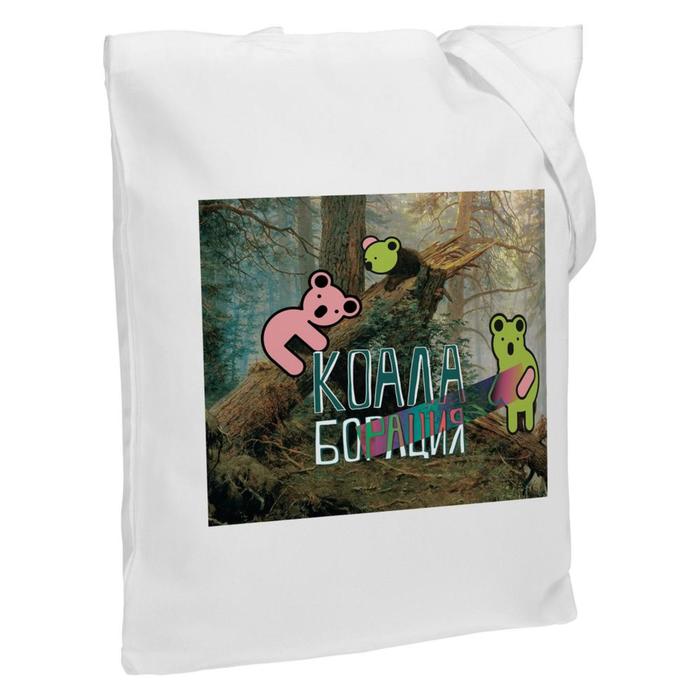 Холщовая сумка «Коалаборация» молочно-белая, 35х38х6 см, ручки: 54х2,5 см 
Холщовая сумка «Коалаборация» молочно-белая, 35х38х6 см, ручки: 54х2,5 см