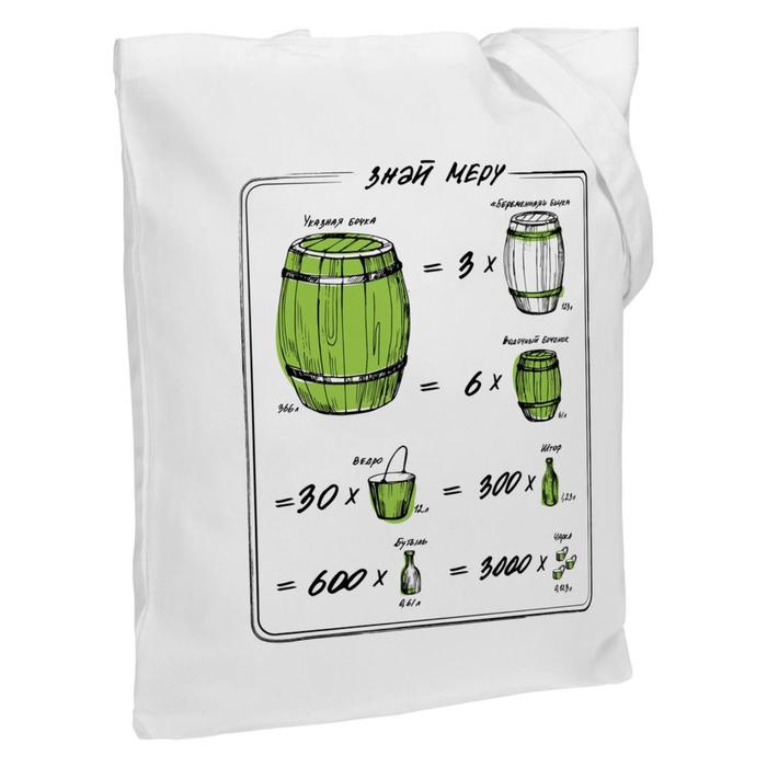 Холщовая сумка «Знай меру» молочно-белая, 35х38х6 см, ручки: 54х2,5 см
Холщовая сумка «Знай меру» молочно-белая, 35х38х6 см, ручки: 54х2,5 см