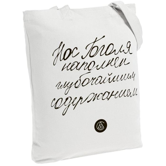 Холщовая сумка «Нос Гоголя» молочно-белая, 35х38х6 см, ручки: 54х2,5 см
Холщовая сумка «Нос Гоголя» молочно-белая, 35х38х6 см, ручки: 54х2,5 см