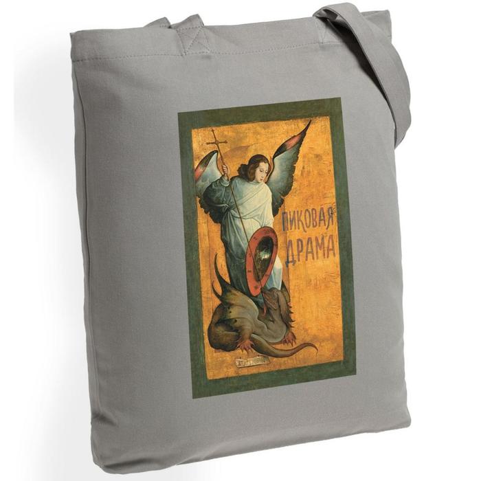 Холщовая сумка «Пиковая драма» серая, 35х38х6 см, ручки: 54х2,5 см
Холщовая сумка «Пиковая драма» серая, 35х38х6 см, ручки: 54х2,5 см